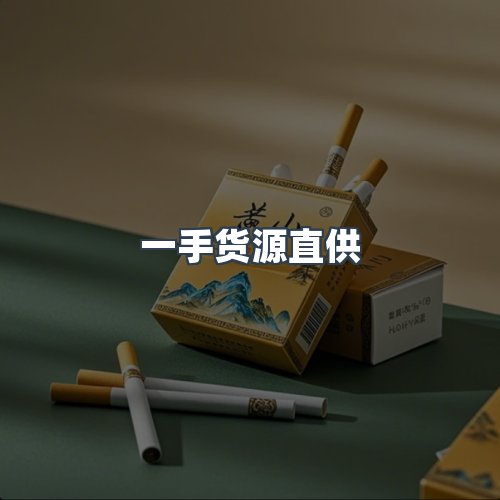 服务优势